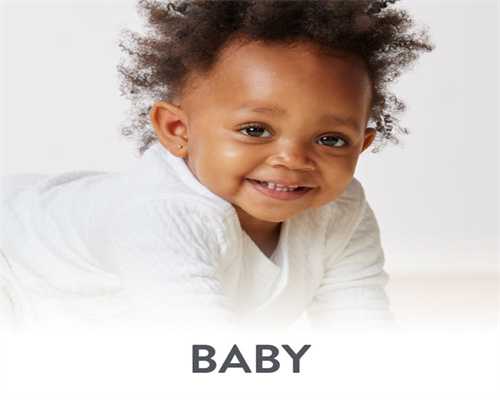 代生在线咨询鲜胚和冻胚选哪个*出来的宝宝聪明 选择哪个医院做代生在线咨询手术 ...